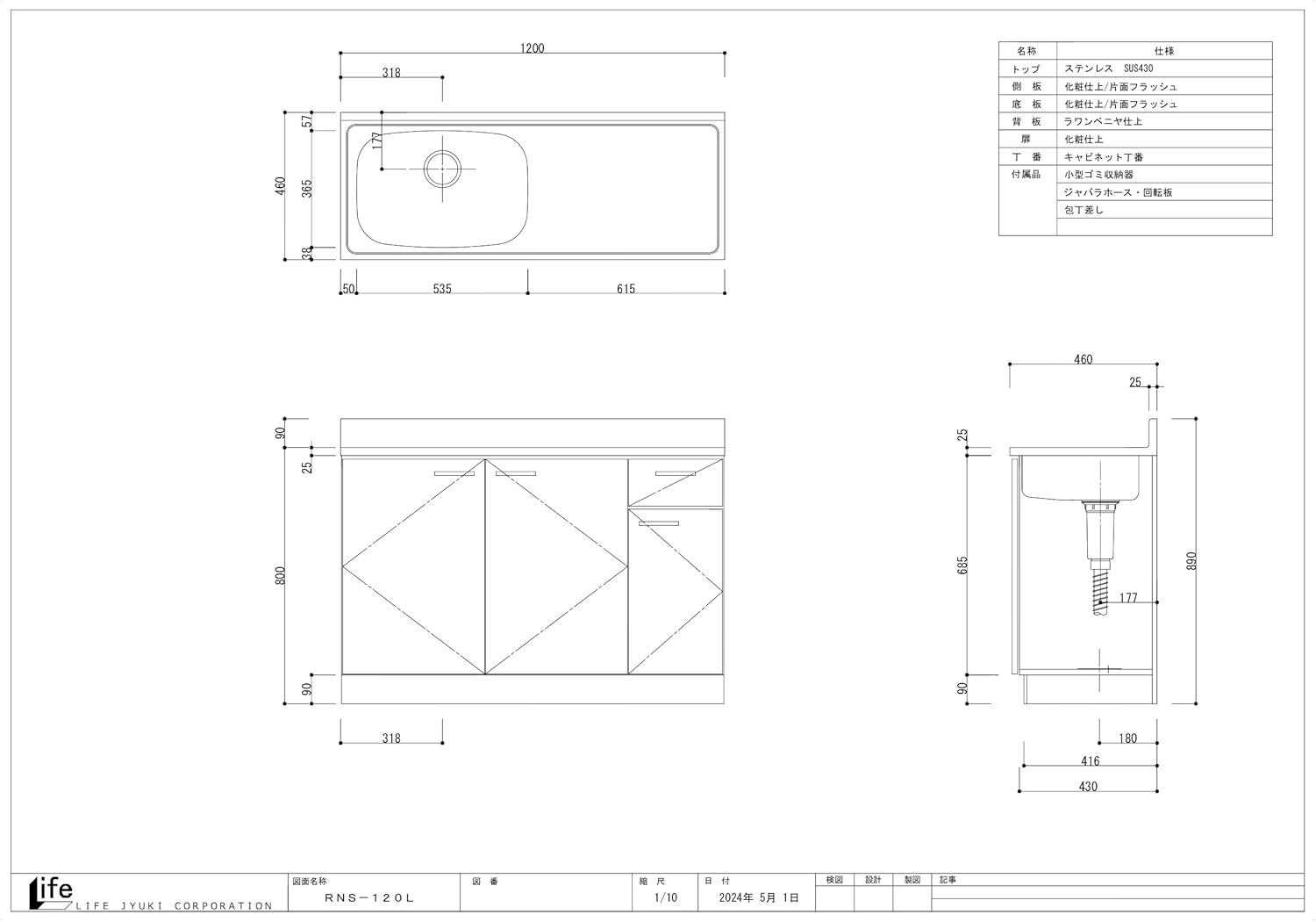 大特価！LR末III配合 田七人参